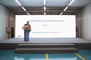 臨港雙中心落成 水下機(jī)器人應(yīng)用與海洋信息技術(shù)咨詢服務(wù)助力海洋強(qiáng)國(guó)建設(shè)